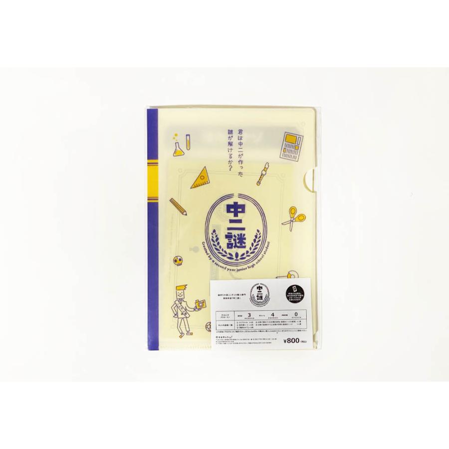 ナンヨウダカラ2個セット ナンヨウダカラ2個セット