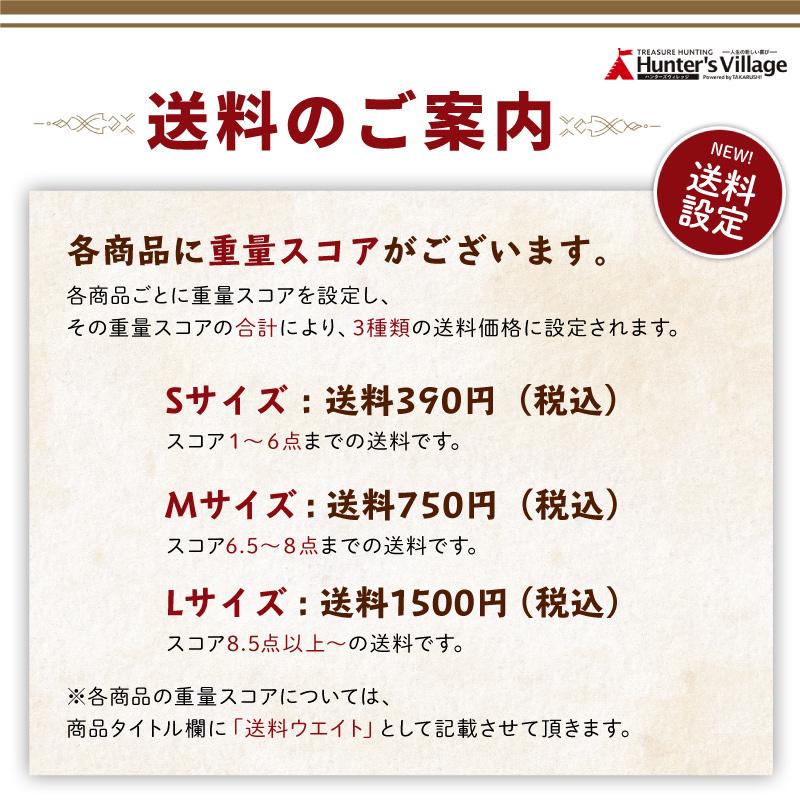 -謎解き-お持ち帰りクリアファイル謎 シティーハンター 海坊主編 『海坊主、はじめてのラテアート！』 [送料ウエイト：1]｜takarushshop｜03