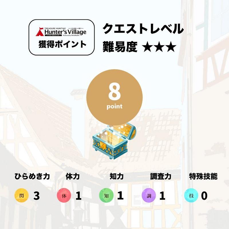 謎解き 不思議な王冠と4人の王女 [送料ウエイト：1.5] |  | 02