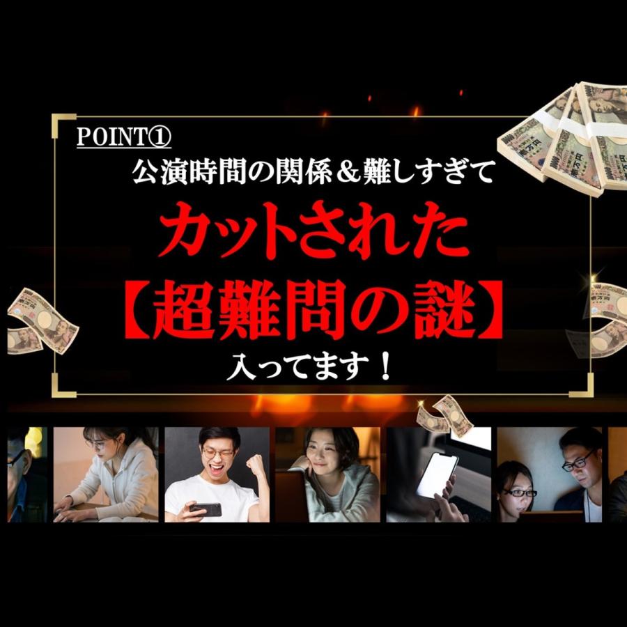 人気急上昇 タカラッシュ Gpオンライン21 天龍の原石を追え 完全版 送料ウエイト 1 Gponline21 タカラッシュ 公式 宝探しshop 通販 Yahoo ショッピング