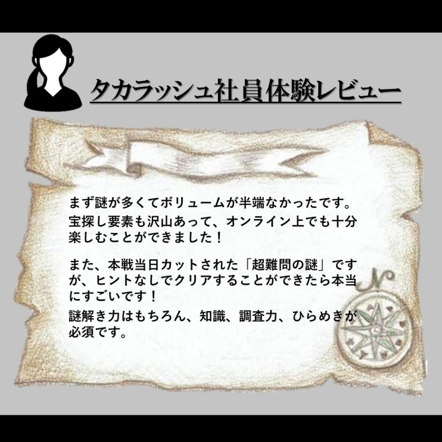 交換無料! 2021年人気No.4 No.03 浮遊気球都市の宝 送料ウエイト:1.5 交換無料! 2021年人気No.4 No.03 浮遊気球都市の宝 送料ウエイト:1.5