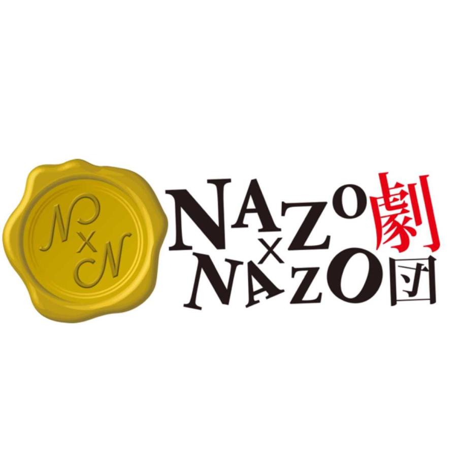 -謎解き-ぱんどーらのなぞときとらんぷ (制作：NAZO×NAZO劇団) [送料ウエイト：6]｜takarushshop｜04