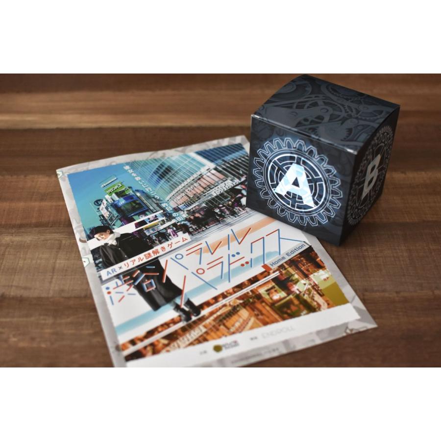 渋谷パラレルパラドックス Home Edition 制作 Nazo Nazo劇団 送料ウエイト 1 Hg Shibuyaparallel タカラッシュ 公式 宝探しshop 通販 Yahoo ショッピング