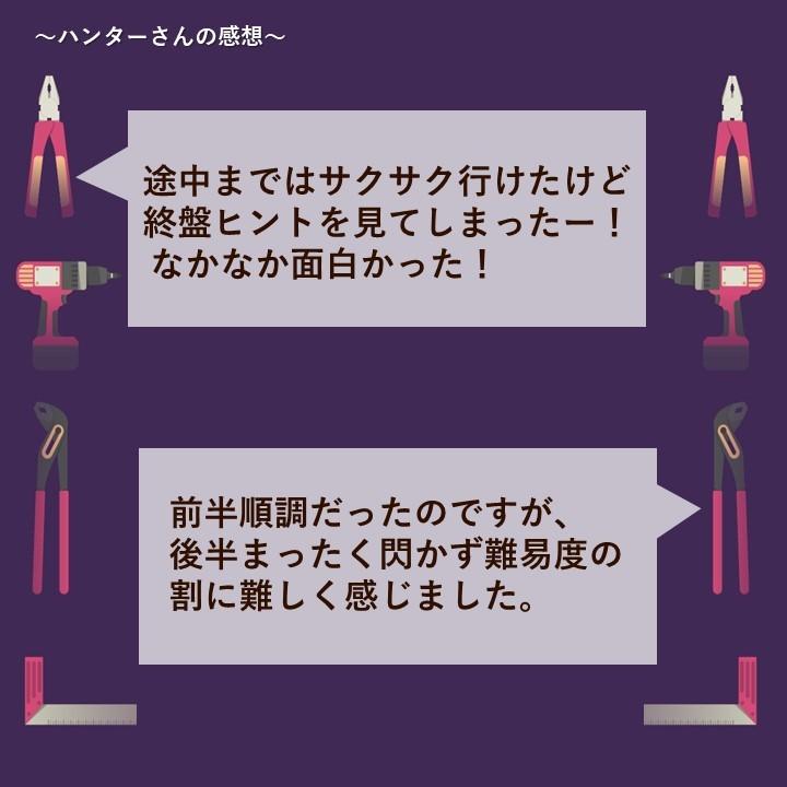 魔法のメモリと秘密の記憶 送料ウエイト 1 Himitsunokioku タカラッシュ 公式 宝探しshop 通販 Yahoo ショッピング