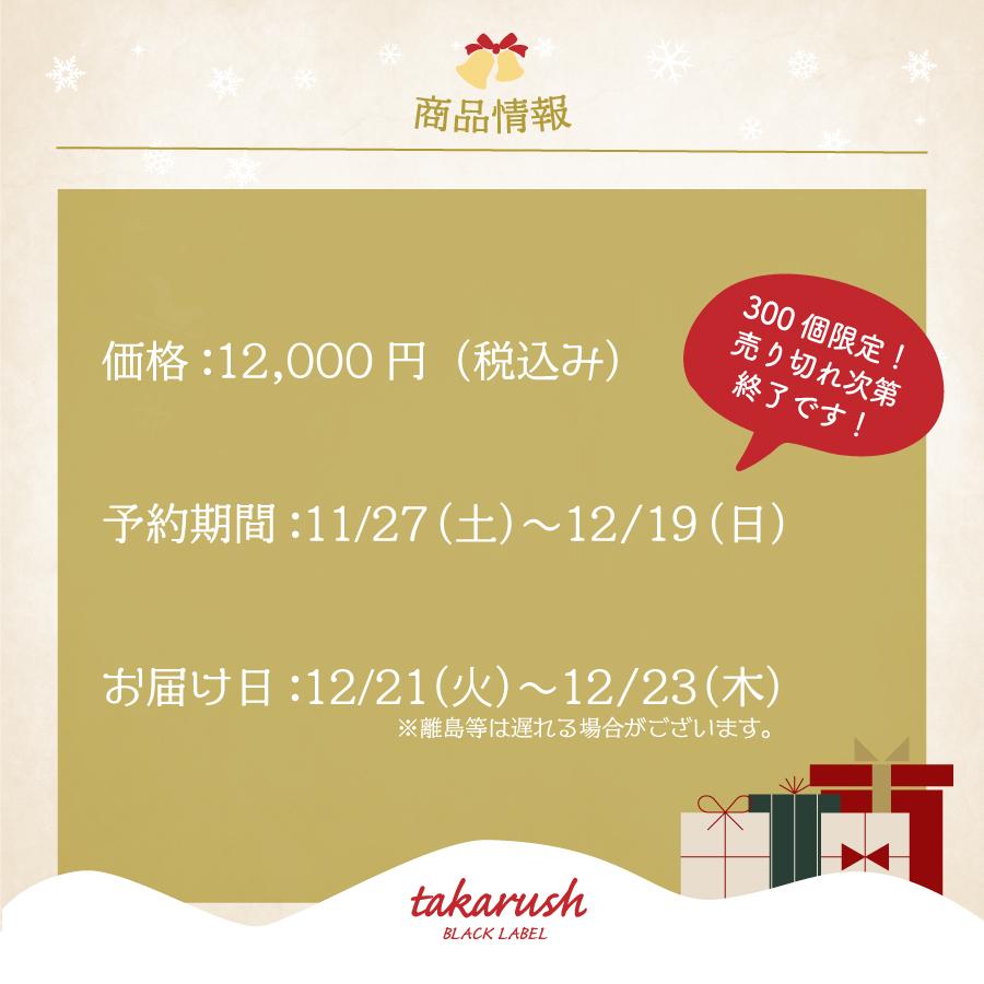 【 残りあと0個 】クマと珈琲とMerry Christmas [送料ウエイト：９]｜takarushshop｜09