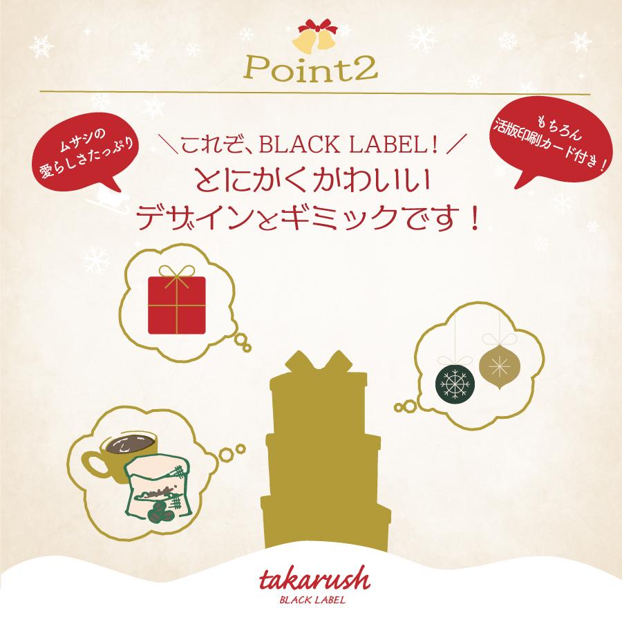 残りあと0個 クマと珈琲とmerry Christmas 送料ウエイト ９ Kumakuri タカラッシュ 公式 宝探しshop 通販 Yahoo ショッピング