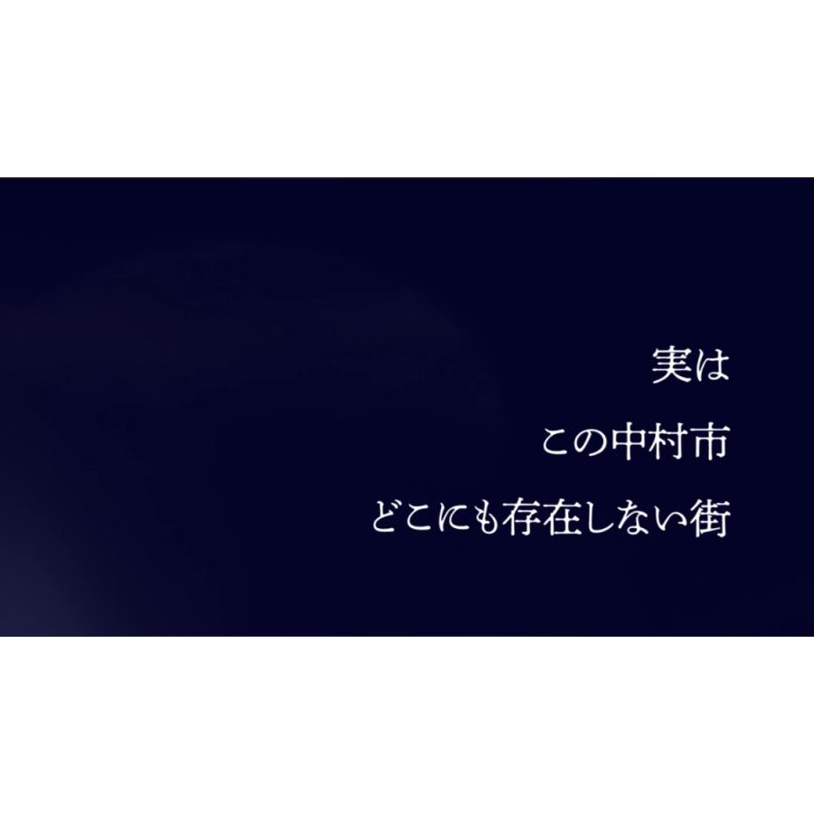 -謎解き-【話題の空想都市シリーズ-プロト版-】空想都市トラベル Prototype 〜大富豪が残した暗号〜 [送料ウエイト：1]｜takarushshop｜08