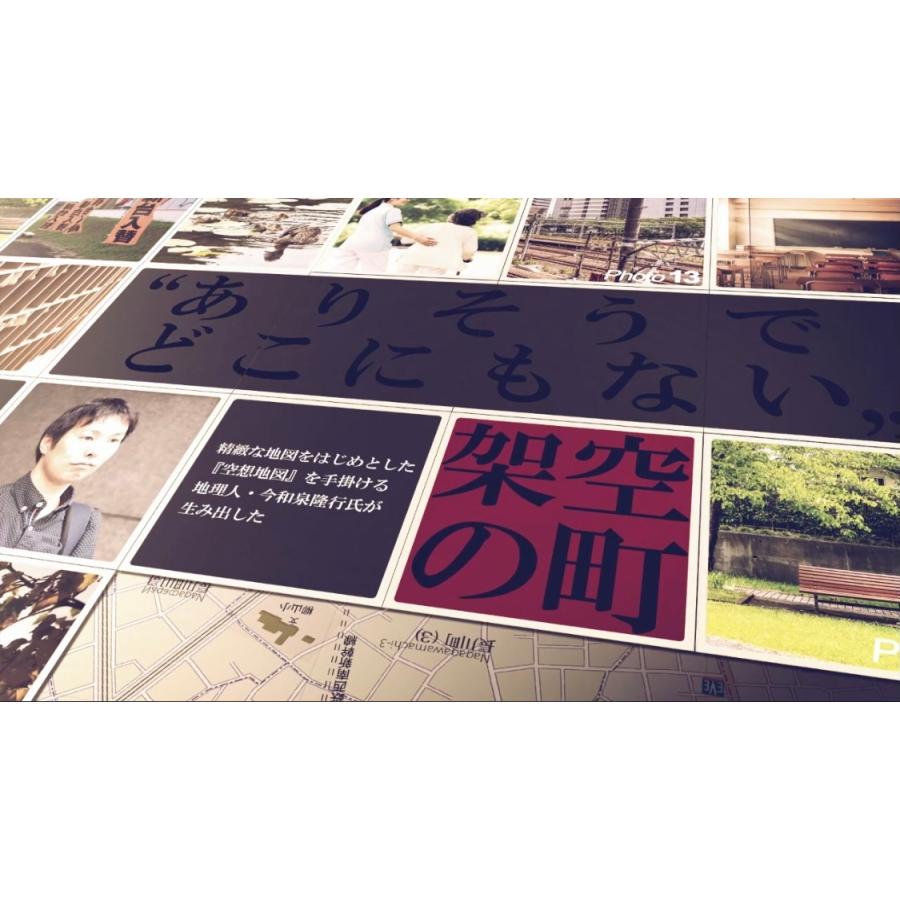 謎解き 【話題の空想都市シリーズ-プロト版-】空想都市トラベル Prototype 〜大富豪が残した暗号〜 [送料ウエイト：1] |  | 08