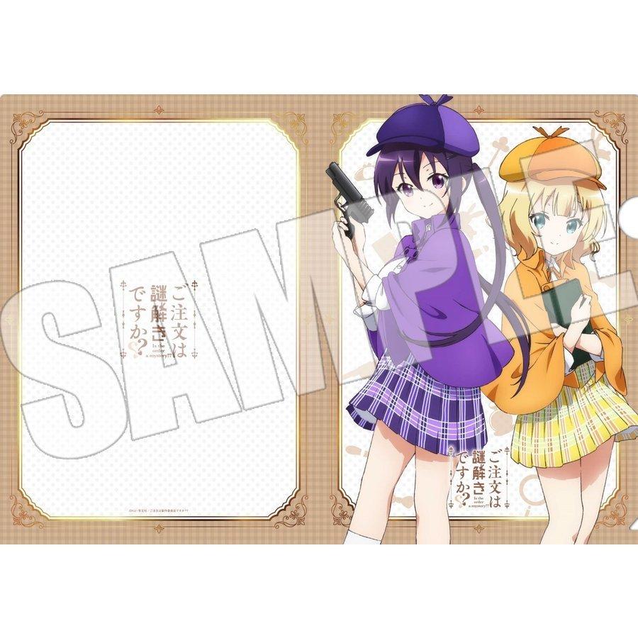 謎解き ご注文は謎解きですか？？ 謎付きクリアファイルセット 「チマメ隊ver. ココア＆千夜ver. リゼ＆シャロver.」[送料ウエイト：3] |  | 04