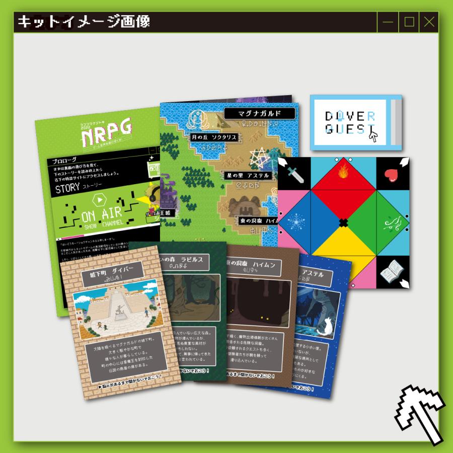 タカラッシュ 謎解きセット 謎と発見のセレクトショップ】TAKARA PORT（タカラポート）【謎