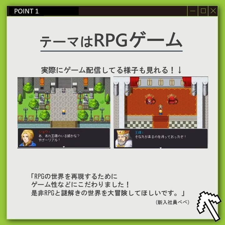 最新作シンソツナゾトキ2022 NRPG おまとめセット [送料ウエイト