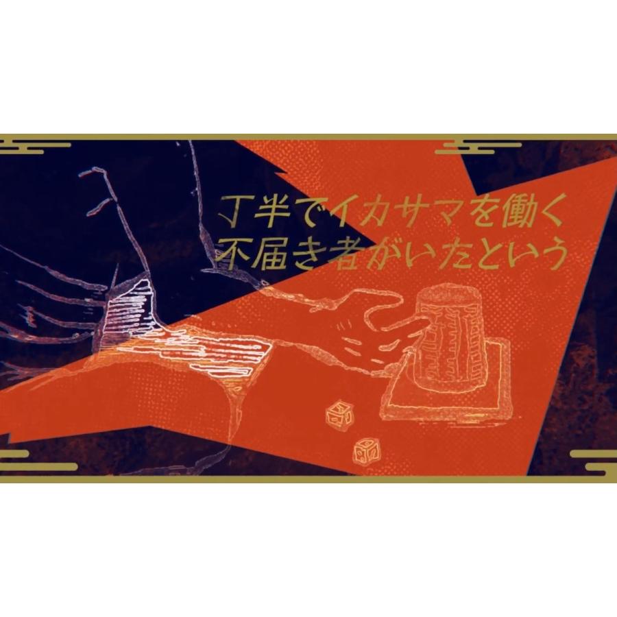 花の大江戸捕物帖 ー朱雀の茶器を取り戻せ ー 工作ギミックがすごい 送料ウエイト 1 Ooedotorimonotyo タカラッシュ 公式 宝探しshop 通販 Yahoo ショッピング