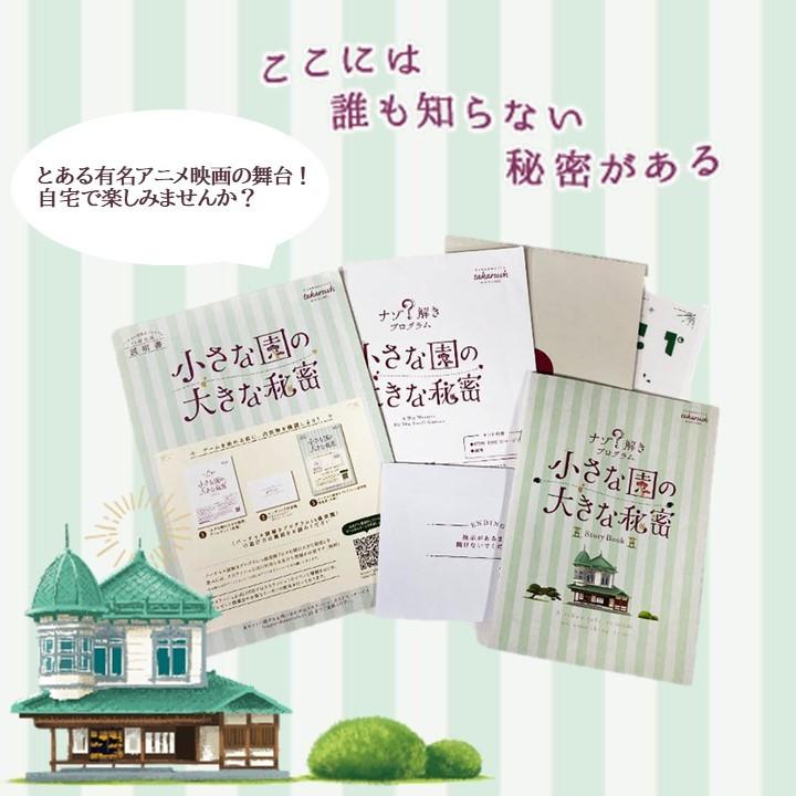 男女兼用 15%OFF 空想都市トラベルVol.3 廻り道 送料ウエイト:2 男女兼用 15%OFF 空想都市トラベルVol.3 廻り道 送料ウエイト:2