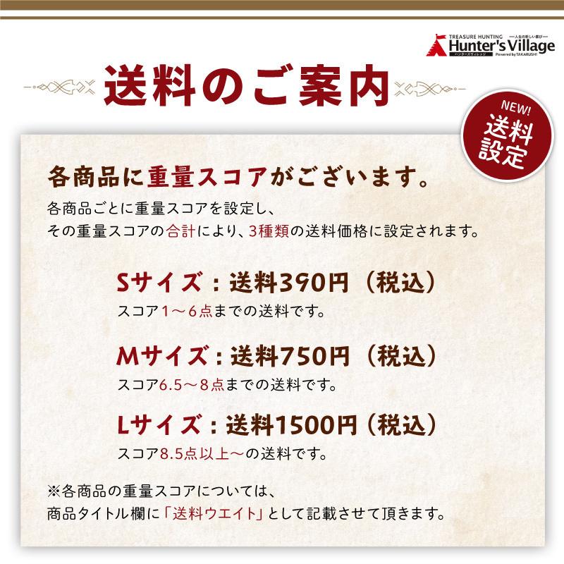 -謎解き-#01森に住む泣き虫なクマより【コスパNo.1シリーズ】月刊謎解き郵便『ある友人からの手紙』 [送料ウエイト：1]｜takarushshop｜06