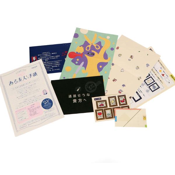 月刊謎解き郵便 ある友人からの手紙 2 奇妙な美術館に住む怪しい女より Tegami2 タカラッシュ 公式 宝探しshop 通販 Yahoo ショッピング