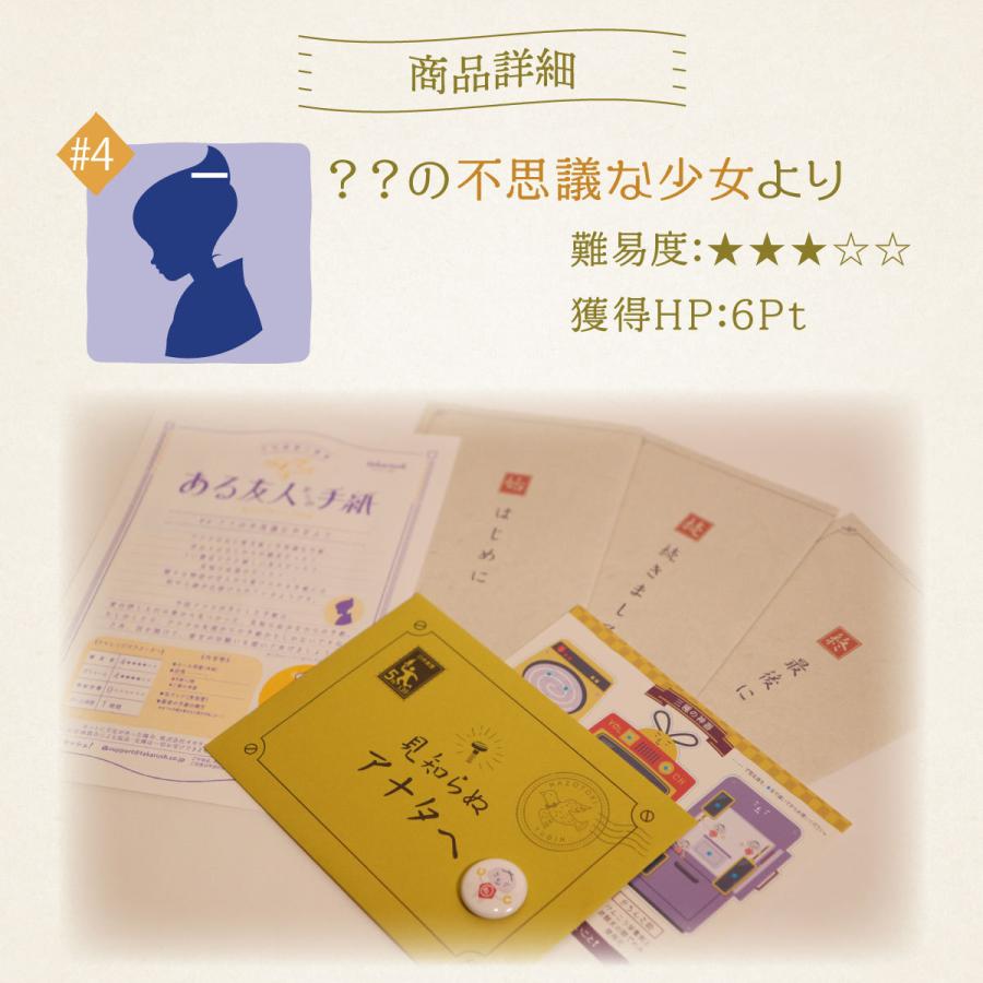 【中古】 なぜ取引は住友銀行なのか 練習問題/明日香出版社/角川総一 謎解き #04 ？？の不思議な少女より【コスパNo.1シリーズ】月刊謎解き