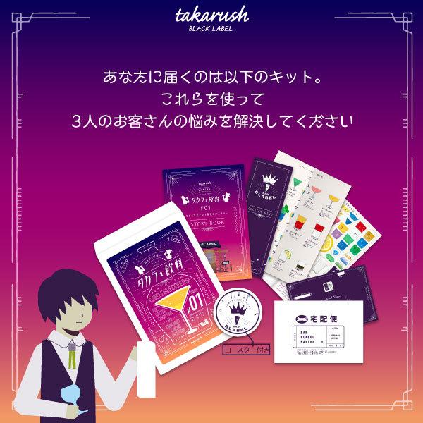 謎解き 【10%OFF】2021年激売れ作品セット [送料ウエイト：5