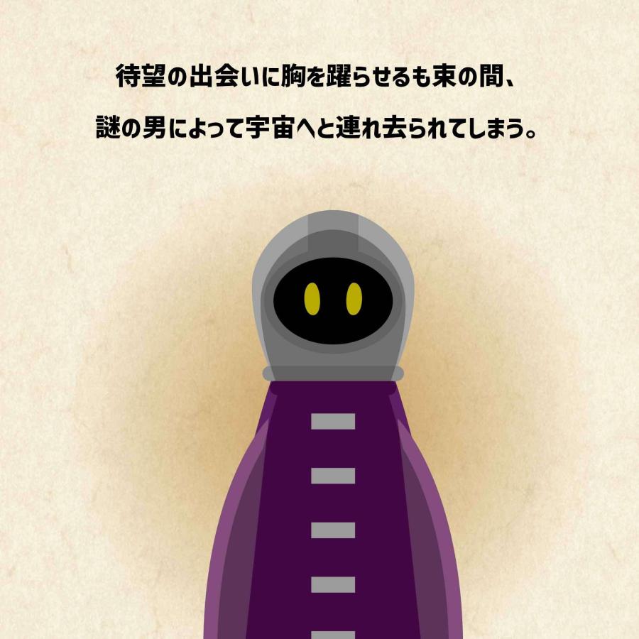 謎解き 【歴代売上No.1シリーズ】宇宙開発都市の宝  [送料ウエイト：1] |  | 04