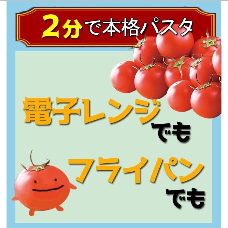パスタ たかさごのナポリタン 2食入り 1パック トマト スパゲティ ソース付き もちもち 常温保存 簡単調理 高砂食品｜takasago-mejya｜03