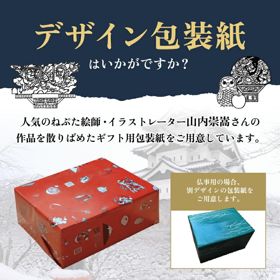 夏季限定 ざる中華 10食入り (2食入り×5パック) 生麺 ご当地 青森 東北