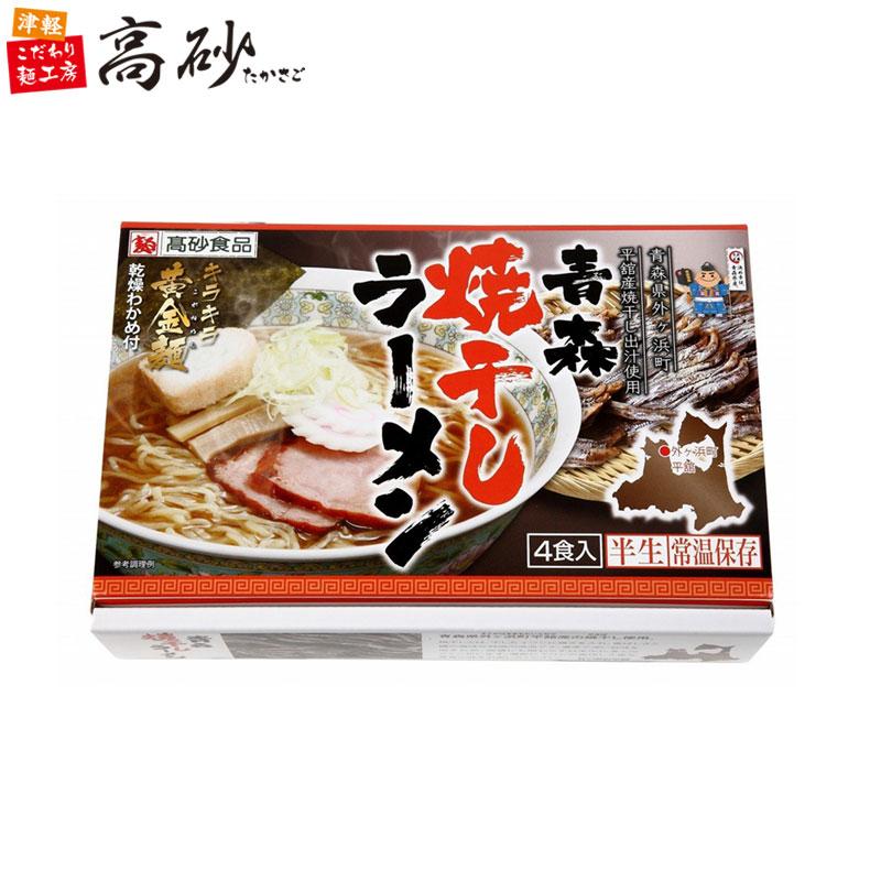 特別セール品 富山ブラックラーメン 誠や 濃厚しょうゆスープ 極太ちぢれ麺 2食入 ご当地ラーメン 生麺 materialworldblog.com 特別セール品 富山ブラックラーメン 誠や 濃厚しょうゆスープ 極太ちぢれ麺 2食入 ご当地ラーメン 生麺 materialworldblog.com