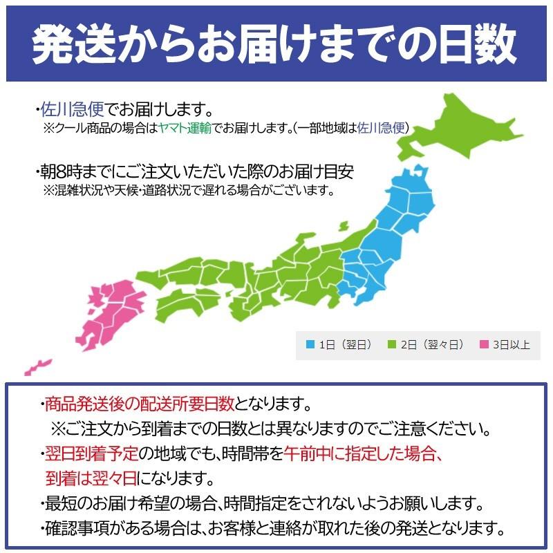 高砂食品 高砂のねぶたラーメン 4種類セット しじみ 焼干し にんにく ほたてみそ 各1食 プレゼント ギフト 箱入り Thr 4g こだわり麺工房 高砂 Yahoo 店 通販 Yahoo ショッピング