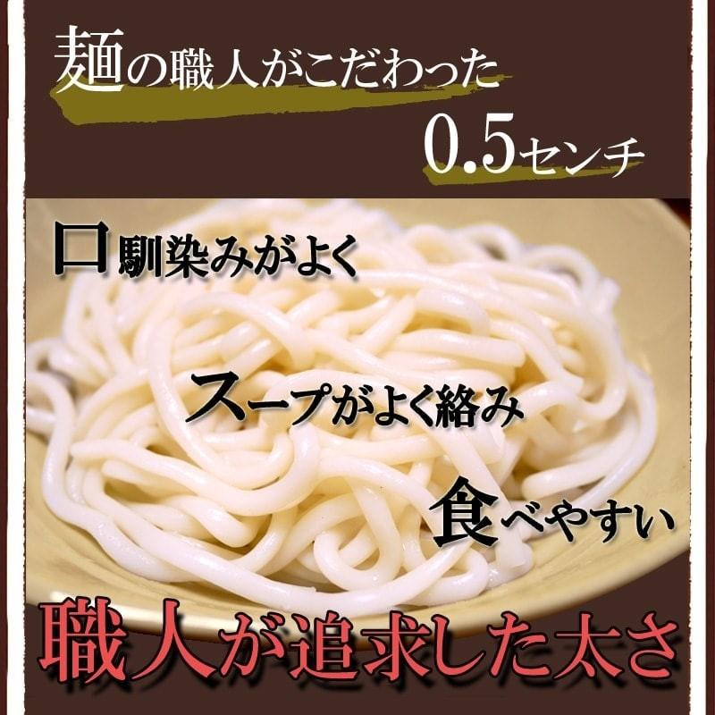 青森 なべ焼うどん 2ケース 20食入り 高砂食品 ご当地 うどん ゆで麺 鍋焼きうどん なべ焼うどん 天ぷら 麩 常温 簡単調理 まとめ買い｜takasago-mejya｜05