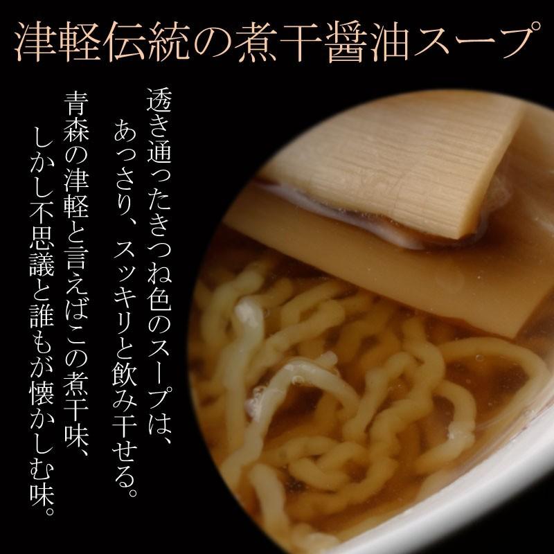 クール 高砂食品 支那そば 8食 ご当地ラーメン 青森 中華そば 醤油 煮干し 極細ちぢれ麺 生麺 メンマ付き 送料無料 Trs 16 こだわり麺工房 高砂 Yahoo 店 通販 Yahoo ショッピング