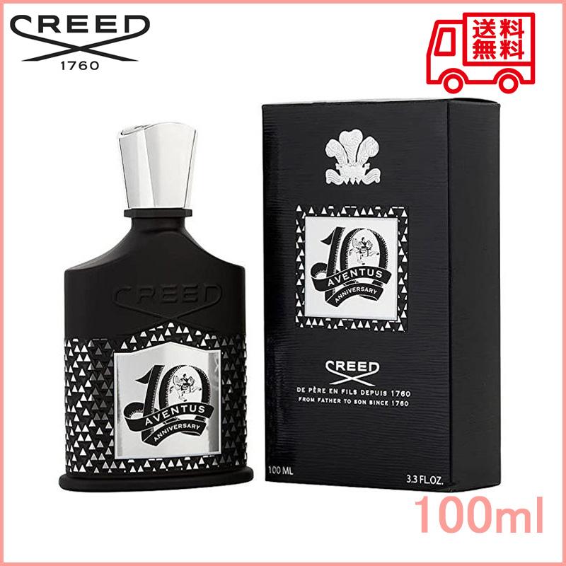 【CREED】クリード 香水 Aventus 10th Anniversary アヴァントゥス 限定ボトル 100ml 送料無料  :cre230322002:高崎JAPAN新宿 - 通販 - Yahoo!ショッピング