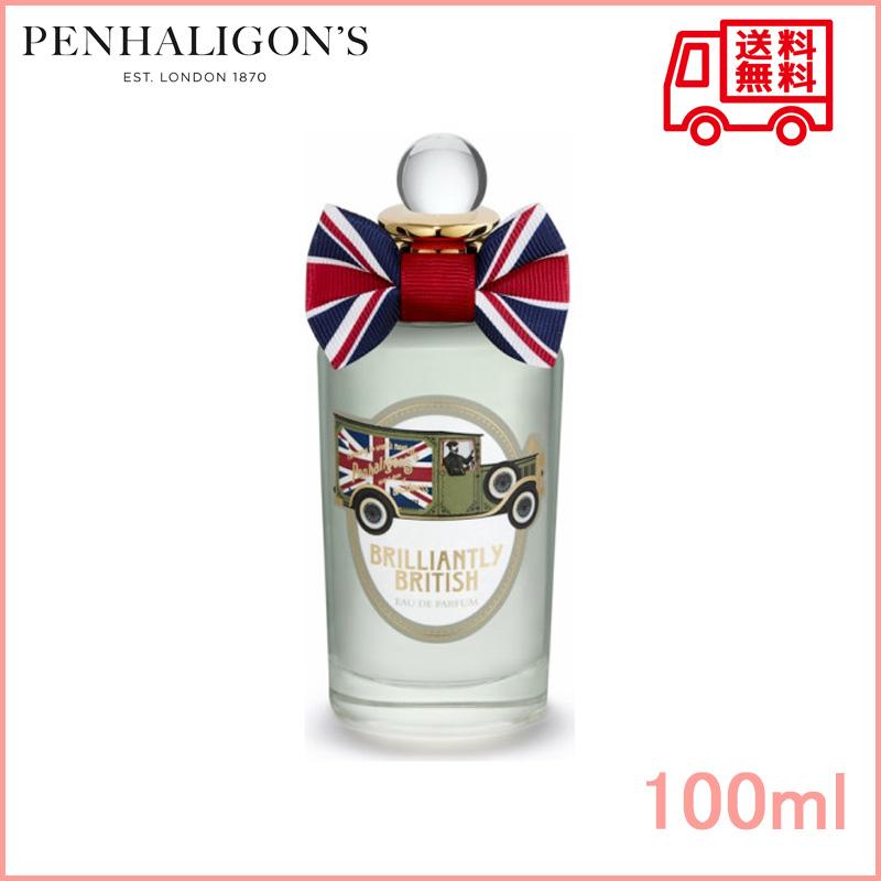 【PENHALIGON'S】ペンハリガン ペンハリガン ブリリアントリー ブリティッシュ BRILLIANTLY BRITISH EDP 香水