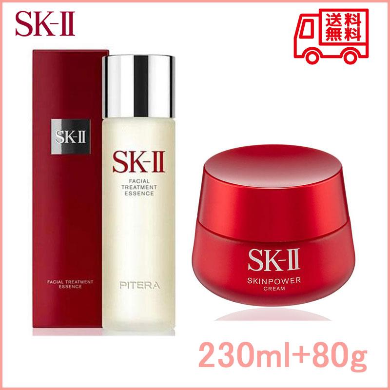 【SKII】 エスケーツー フェイシャル トリートメント エッセンス 230mL SK2 化粧水 スキンパワー エアリー 80g 乳液