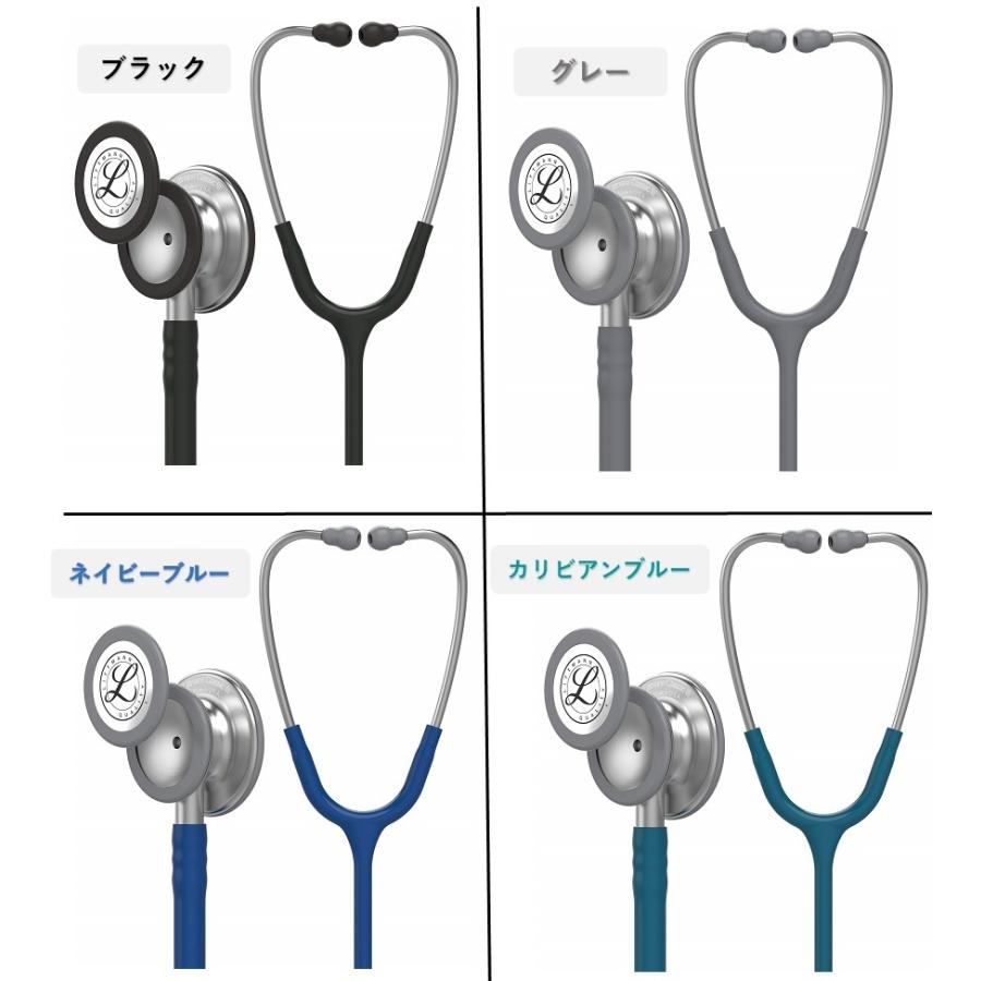 刻印 Or ケース無料 3m Tm リットマン 聴診器 クラシックiii 全11色 3m5555 タカセ医療器 通販 Yahoo ショッピング