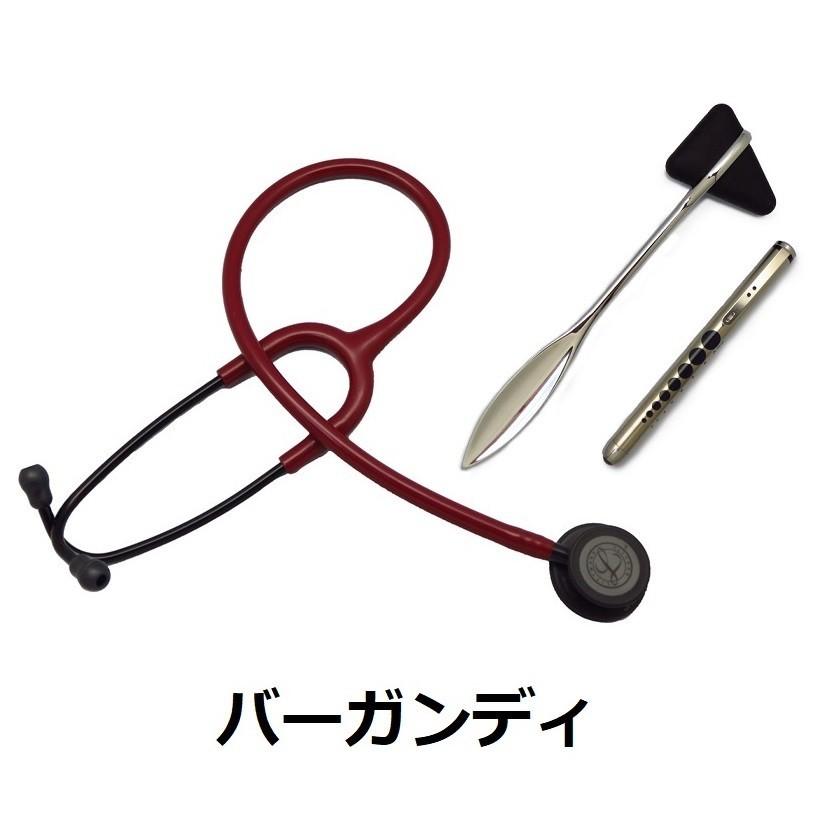 [3点セット・国内正規品]クラシックIII Edition type バーガンディ3M5868（3M(TM)リットマン聴診器） + 打腱器 + ペンライト(瞳孔計付)　医師　看護師