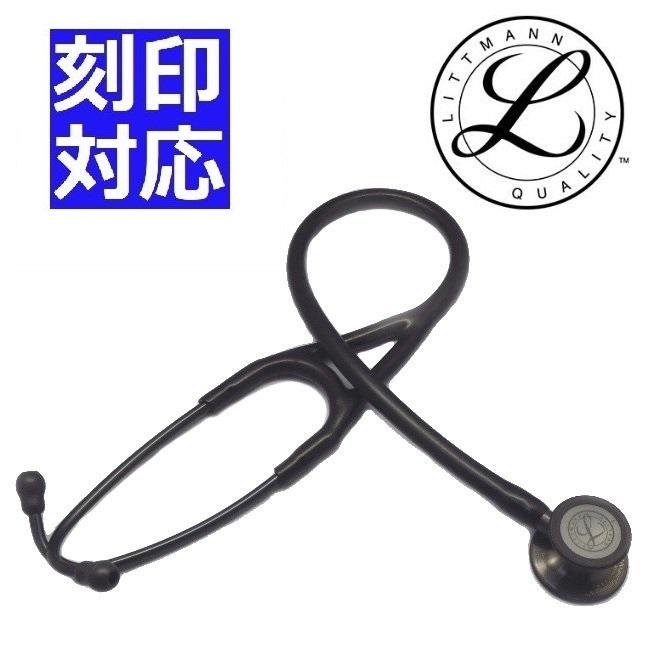 刻印 Or ポーチ無料 リットマン聴診器 カーディオロジーiv スモークエディション ブラック 6162 3m6162 6178 タカセ医療器 通販 Yahoo ショッピング