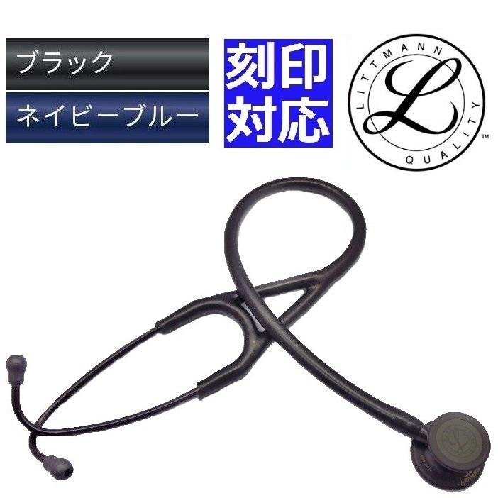 3M ブラックエディション カーディオロジーIV 3M(TM)リットマン 3M ブラックエディション カーディオロジーIV 3M(TM)リットマン
