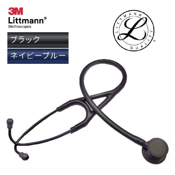 リットマン 聴診器　黒　 標準サイズ 3M 聴診器 リットマン カーディオロジーIV ブラックエディション