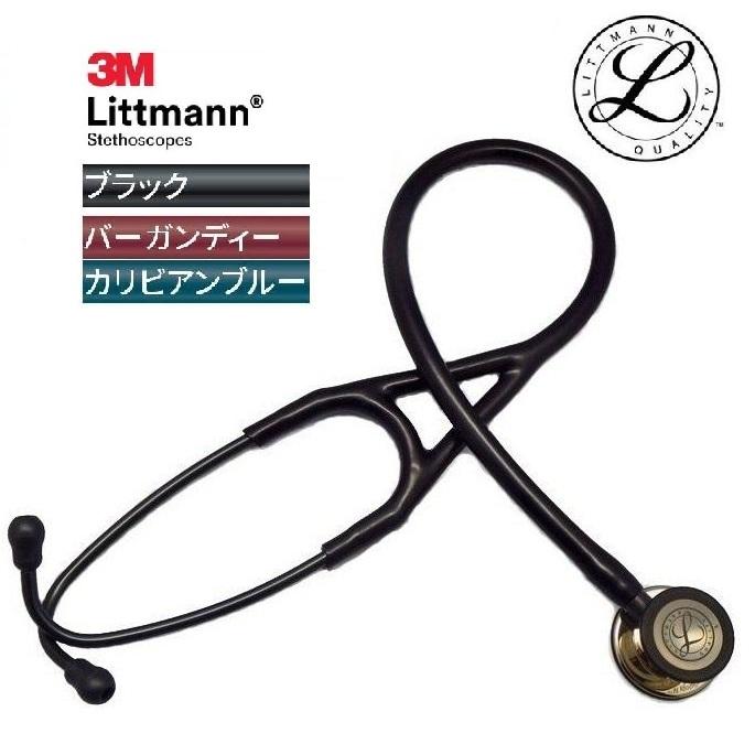 3M シャンパンエディション カーディオロジーIV 3M(TM) リットマン聴診