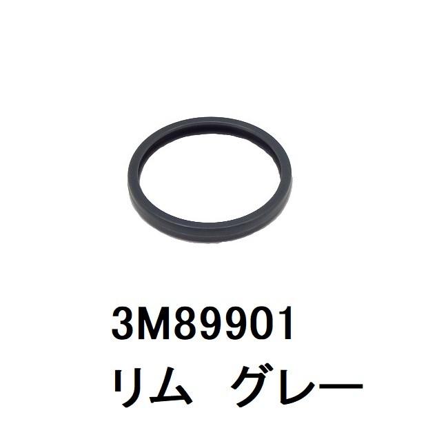 3M リム（マスターカーディオロジー用 リットマン聴診器） : 聴診器の