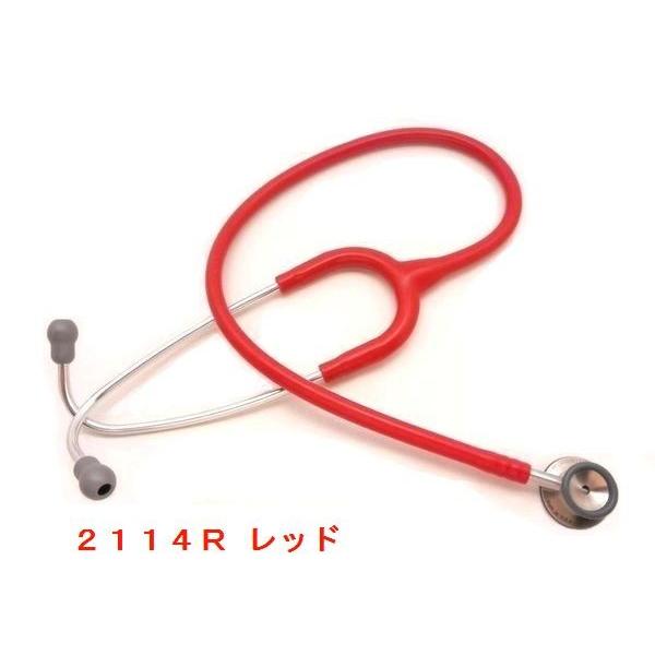 3M 新生児用 infant クラシックII 3M(TM) リットマン聴診器 [国内正規