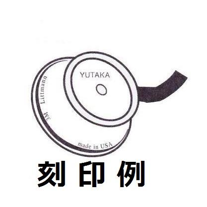 [刻印対応・国内正規品]新生児用 infant レインボーエディション 3M2157 3M(TM) リットマン聴診器　小児科医、看護師、獣医師のみなさんに_5
