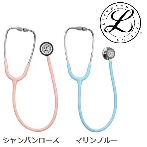 3M 【新商品・髪や肌にくっつきにくい】クラシックIII 3M 【新商品・髪や肌にくっつきにくい】クラシックIII