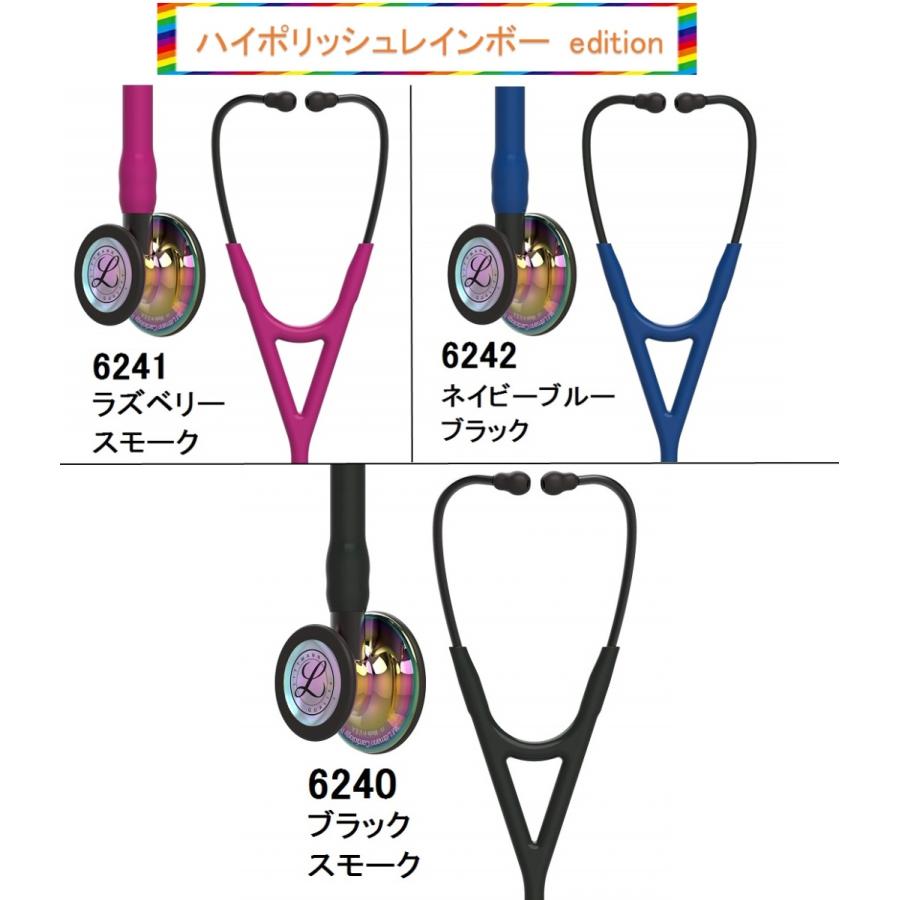 3M カーディオロジーIV エディションモデル 3M(TM) リットマン 3M カーディオロジーIV エディションモデル 3M(TM) リットマン