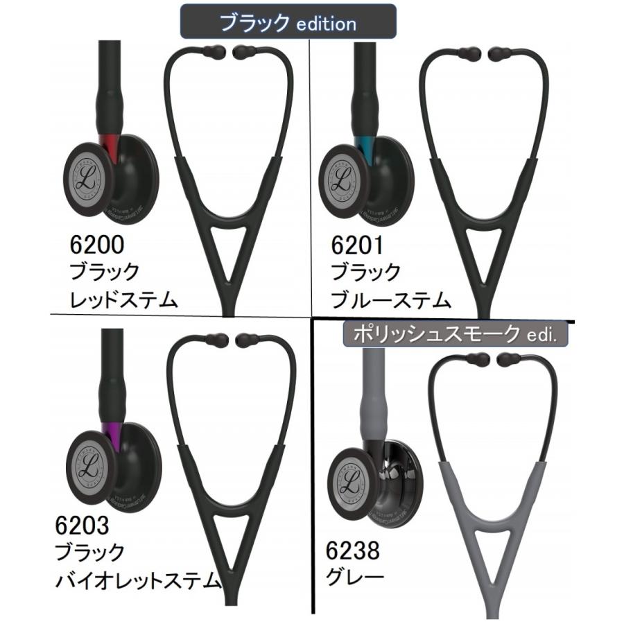 3M カーディオロジーIV エディションモデル 3M(TM) リットマン 3M カーディオロジーIV エディションモデル 3M(TM) リットマン
