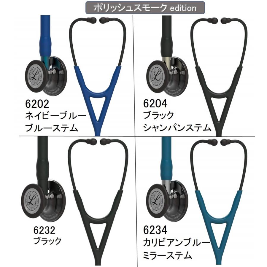 3M カーディオロジーIV エディションモデル 3M(TM) リットマン 3M カーディオロジーIV エディションモデル 3M(TM) リットマン