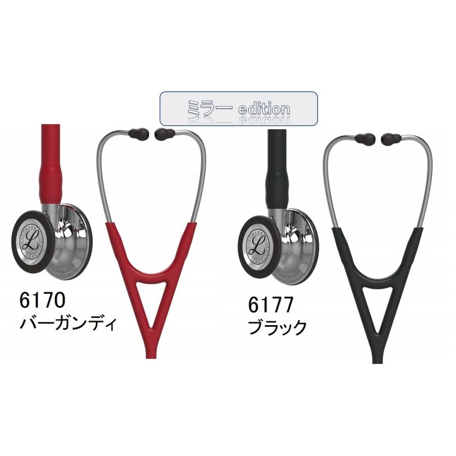 3M カーディオロジーIV エディションモデル 3M(TM) リットマン 3M カーディオロジーIV エディションモデル 3M(TM) リットマン