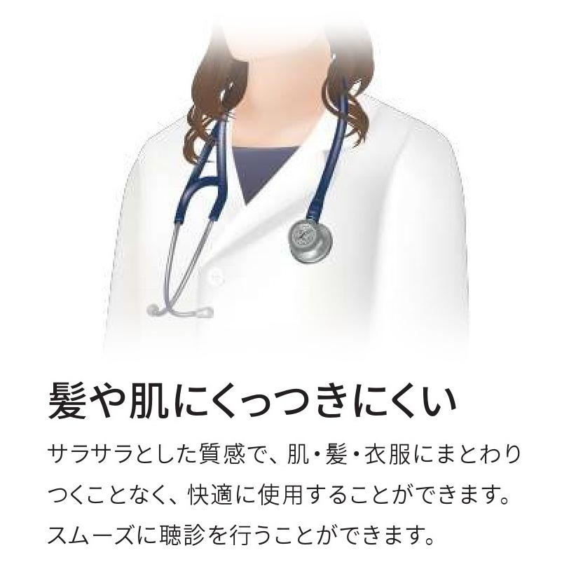 3M [刻印対応・国内正規品]【髪や肌にくっつきにくい】カーディオ