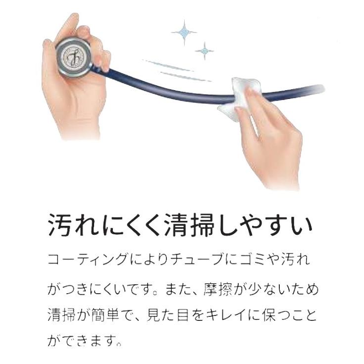 3M [新素材]クラシックIII リットマン 聴診器 3M(TM)[国内正規品]医師