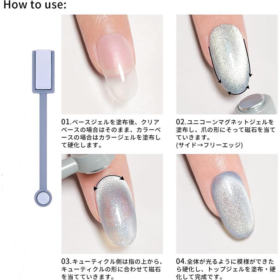 注目の福袋をピックアップ！ 円柱型ギャラクシージェルに最適 キャッツアイ ジェルネイル asakusa.sub.jp