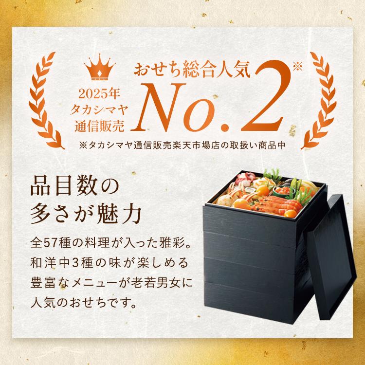高島屋購入！お正月飾り ウエディングにも 高島屋オンラインストア