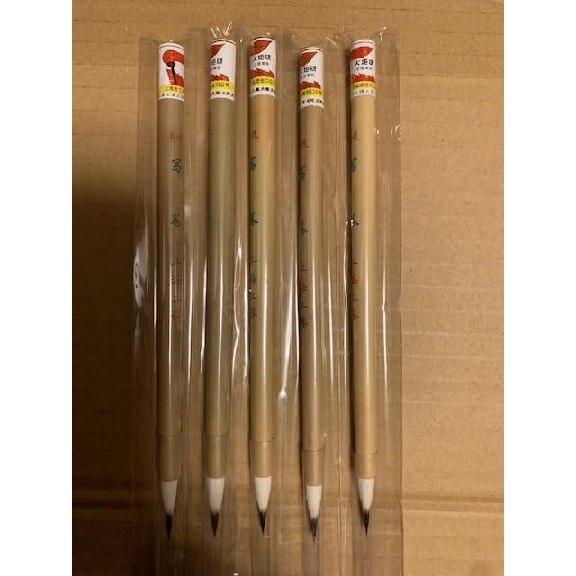 書道用品　唐筆 双料 写巻 上海工藝 火炬 雙羊 善璉湖筆 古筆　中国　書道 Amazon.co.jp: 双料写巻 上海工芸 火炬牌 中国筆（唐筆） : 文房具